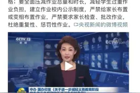双减落地后，清北学子争当“住家家教”，衍生5万月薪高薪职业图片