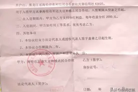 记者调查丨村民贷款50000元“带资入企”，说好了企业还钱，却收到信用社催缴图片