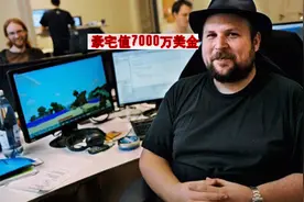 “我的天，太土豪了”！我的世界中才有的房子，你猜主人是谁？图片