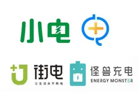 怪兽赴美上市，曾经小电人回看共享充电宝行业发展图片