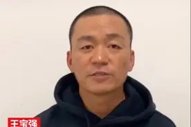王宝强近况曝光一脸苦相，皮肤松弛显老态，生活状况引人担忧图片
