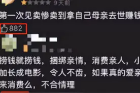 今天，我们电影正被“正确”这两字害惨图片