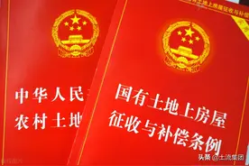 2021年西宁市农用地征收补偿标准是多少钱一亩？附各区最新标准图片