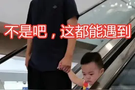 宝妈逛商场偶遇老公和儿子，两人对自己视而不见，网友：等着挨揍图片