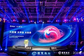 招行位列《财富》世界500强第162位，排名跃升27名图片