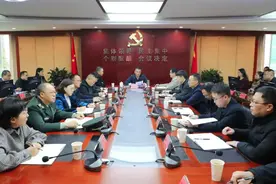 五届雅安市雨城区委第223次常委会（扩大）会议暨新任领导干部见面会召开图片