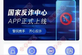 这样的骗局，你遇到过吗图片