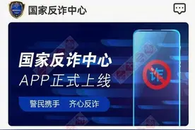 这样的骗局，你遇到过吗图片