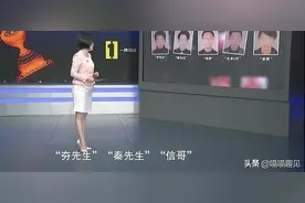 韩国N号房赵博士，热心公益却心黑手狠，但这样的人还很多图片