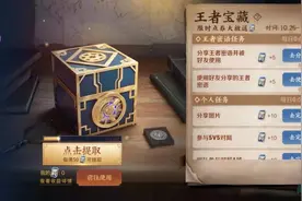 王者荣耀六周年福利全攻略！你离全英雄全皮肤只差一步图片