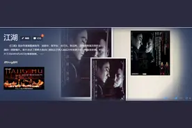 一句台词代表一部经典（四）你能想起哪部来？（刘德华版）图片