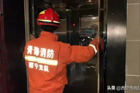 电梯频繁困人！莫慌，西宁消防教您五一出行乘坐电梯避险小常识图片