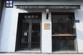 长沙这家“无声面包店”火上央视！2年不涨价、18年资助听障人士近500名…湖南都市频道记者独家探访图片
