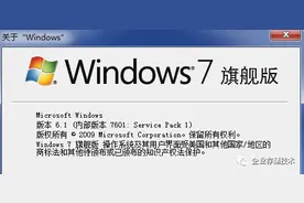 为了这个“完美”版Win7镜像，我用了一年的时间图片