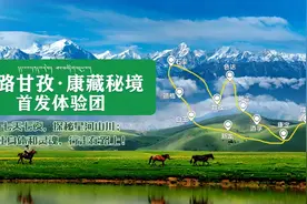 【丝路甘孜·康藏秘境】第五站石渠，你是我心中的日月，眼中的“扎溪卡”图片