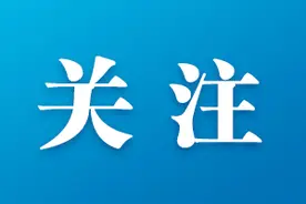 包头退休人员注意！首次信息采集和资格认证方式有变图片