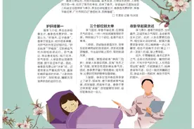 早读安徽：合肥到武汉火车票今起开售！图片