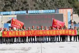 ​全长8843米！云南建（个）元高速兴隆隧道右幅顺利贯通图片