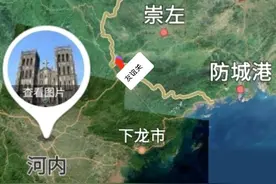 穷游越南首都河内图片