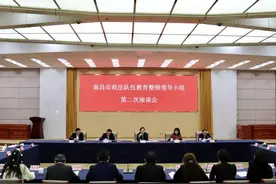 南昌市政法队伍教育整顿第二次座谈会召开图片