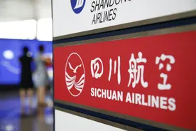四川航空，或将资不抵债？图片