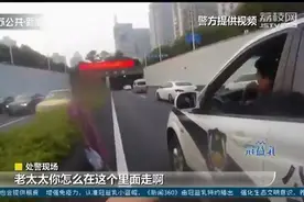 迷路老太被警车送回家执意给路费 警察：为人民服务，不收费图片