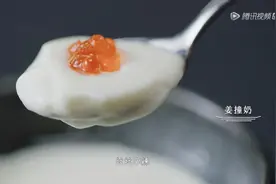 《风味人间2》背后——除了姜，还有什么可以“撞奶”？图片