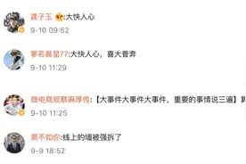 互联互通真的来了吗？网友：太好了，篱笆终于被拆了图片