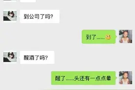 网友醉酒后吃媳妇口红，二哈莫名躺枪，看到狗子那刻我笑了图片