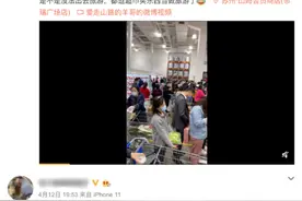 山姆会员店，被追求美好生活的人们盯上了图片