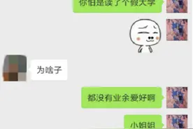 开心一刻：美女遇两男拦路抢劫，主动说道：你们也劫个se嘛图片