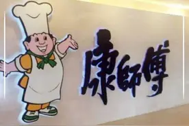康师傅方便面每年要用多少头牛？消费者看到后：不敢相信图片