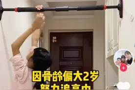 蹦床、跳绳、单杠，这些运动真的能让孩子长高吗？骨科医生告诉你图片