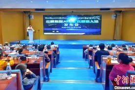 全球首个藏文搜索引擎“云藏”发布新版App和输入法图片