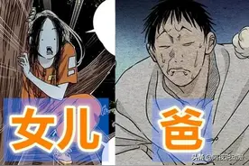 《一人之下》冯宝宝的身份将被揭晓：无根生，或许是她老爸？图片