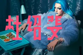疫情下的变装男主播：没人再像从前一样侮辱我了｜真实故事图片