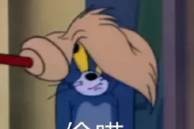 开心一刻｜“今天月亮很圆。”“咋滴，你要变身？”图片