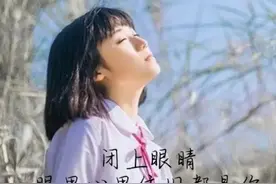 遇见你，你偷走我的心；爱上你，心不再只属于我自己图片