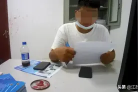 “外挂程序”自动操作直接“躺赢”？图片