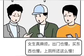 女生上厕所的几个步骤，终于知道女厕总是排长队的理由！（漫画）图片