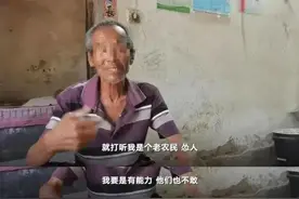 山东！彻查！孔孟之乡的教育真的出了问题吗？图片