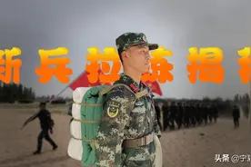 拉练，你准备好了吗？图片