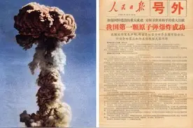 一九六四年，中国第一个原子弹爆炸，法国说了26个字图片
