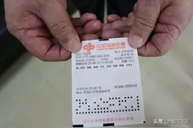 彩票的内幕“被揭开”，如果你还在买彩票，那么运气更重要吗？图片