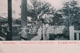 大连“常磐公园”一个远去的记忆，现在还有多少人知道？图片