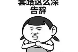 节操都被吃了吗？开局一只鲲的广告，竟然真的被腾讯做成了游戏图片