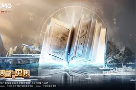 揭秘《典籍里的中国》第二期：天工开物图片