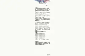 洪荒时代完结文：《我在洪荒撸鸟》《哪吒饲养手册》图片