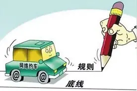 掌握四个套路的滴滴，一条夹于规则与底线之间的“贪吃蛇”图片
