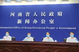 最高可贷1000万元！河南部分银行向受灾家庭企业推出“家园贷”，扫码即可线上申请图片